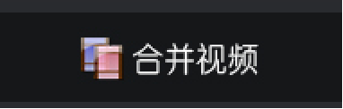 选择功能