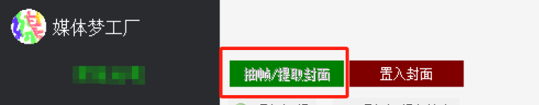 选择功能