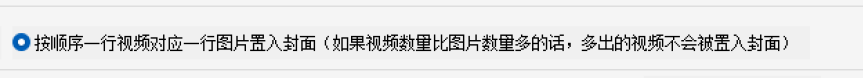 置入方式