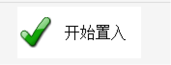 等待完成