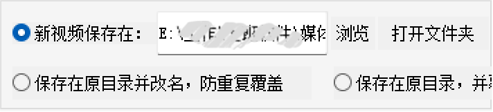 设置输出目录