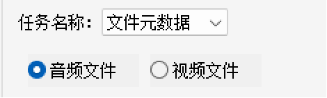 选择文件