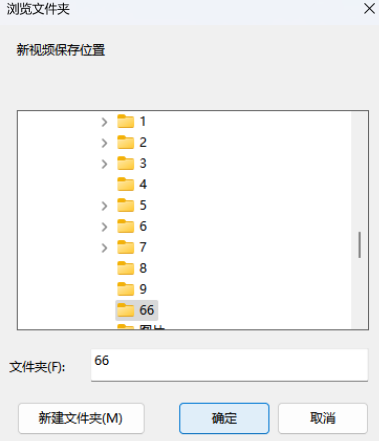 设置路径