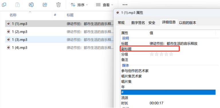对比效果