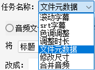 选择任务