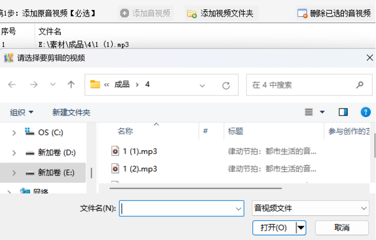 导入文件