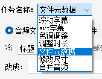 选择功能