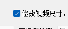 选择功能