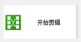 开始处理