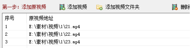 导入视频