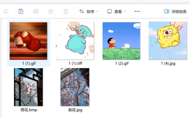 整理素材