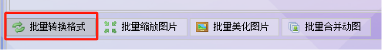 选择功能