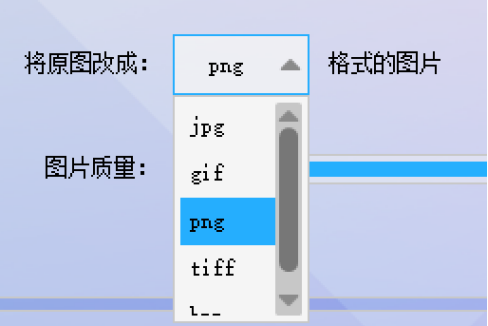 设置格式