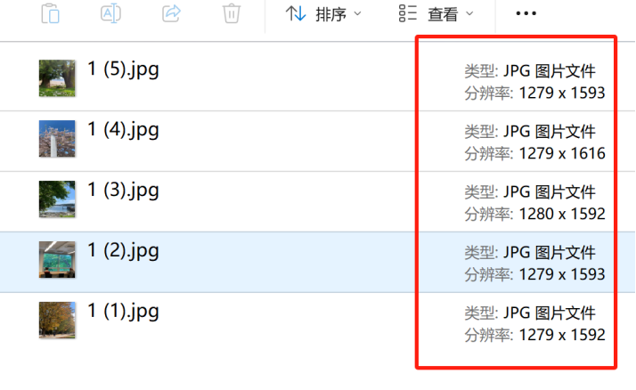 对比效果