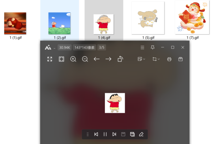 查看结果