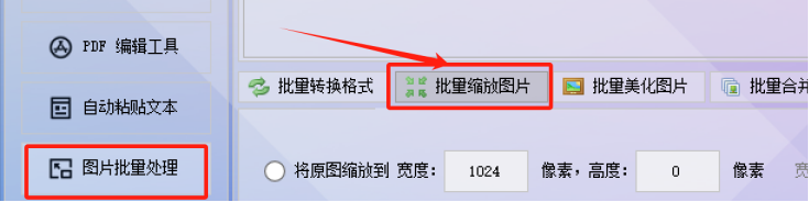 选择功能
