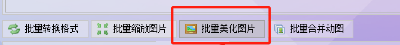 选择功能