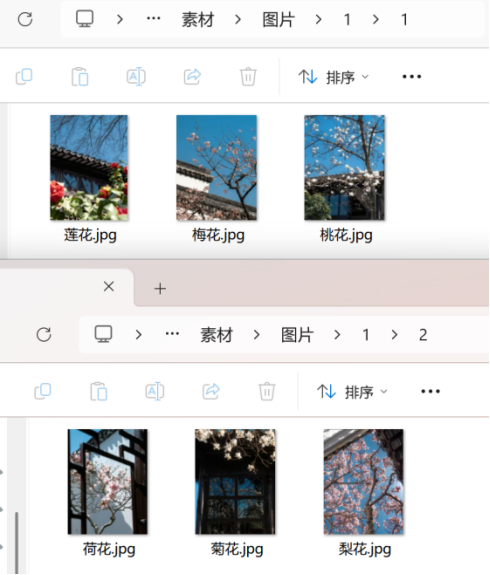 整理素材