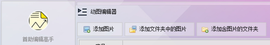 选择功能