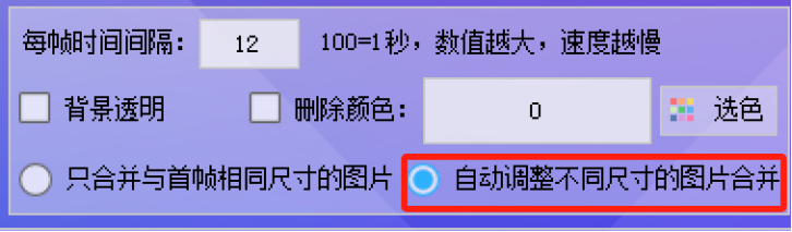 合并参数