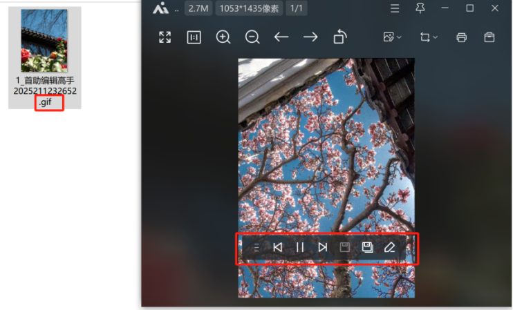 查看结果