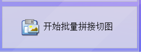开始处理