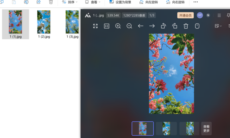 效果对比