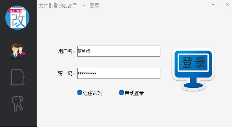 登录界面