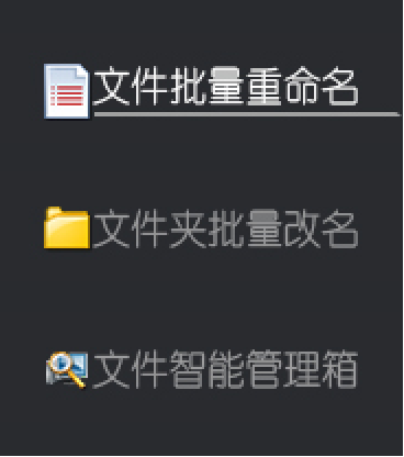 主界面