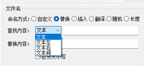 自定义命名