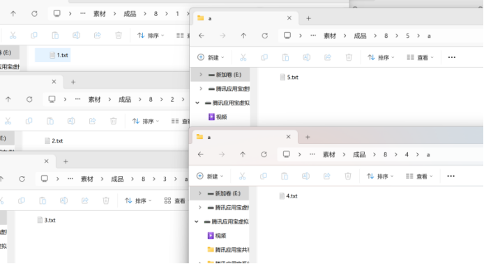 验证结果