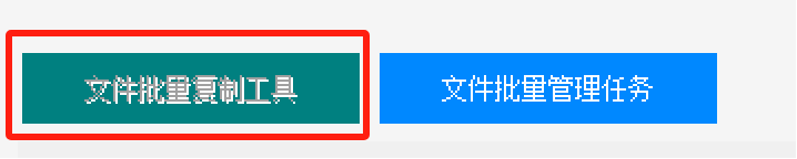 最终检查