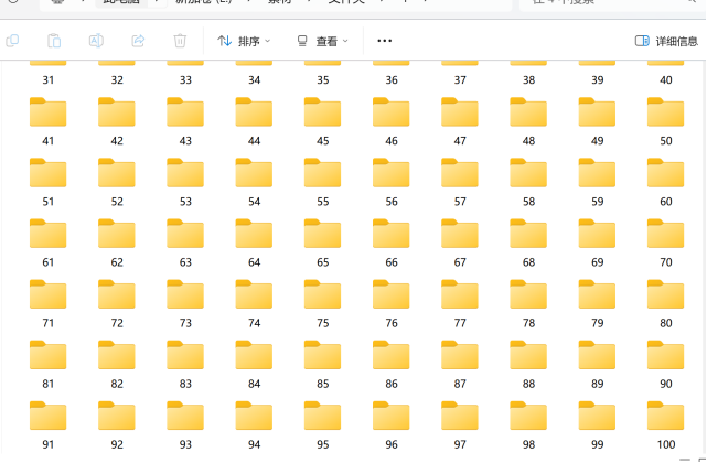 查看改名结果