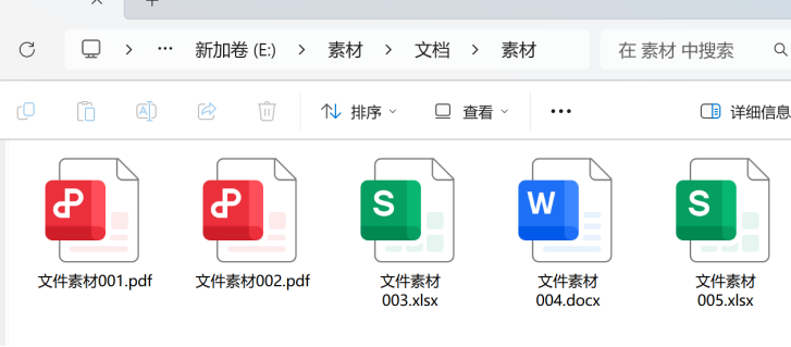 最终检查