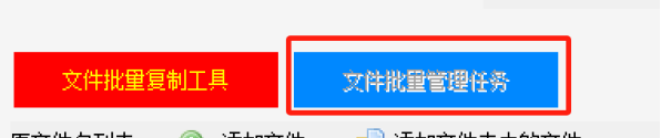 进入功能模块