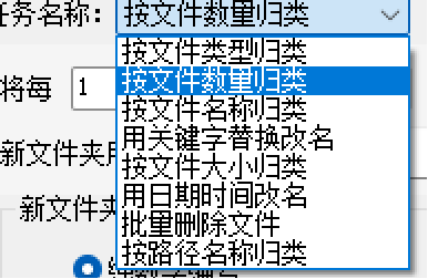 选择归类模式