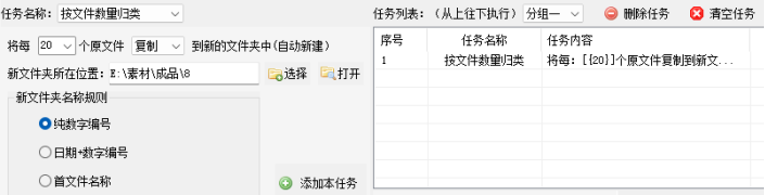 选择保存位置
