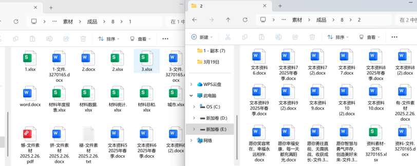 查看结果
