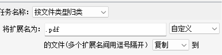 设置文件类型