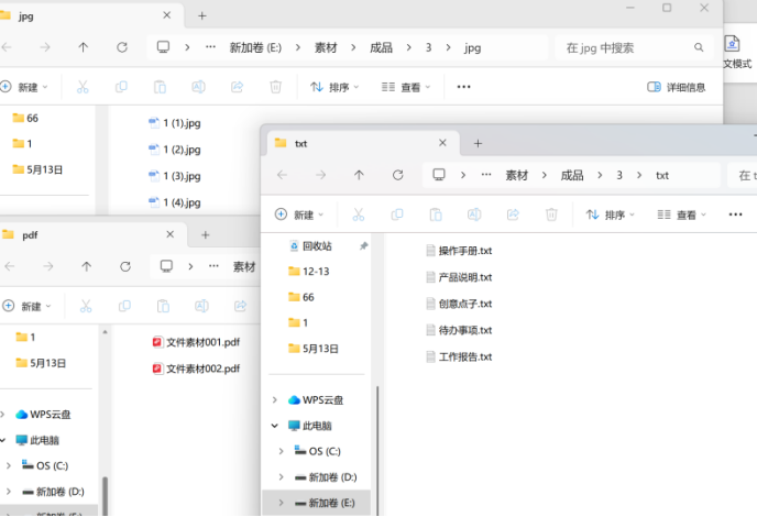 查看结果