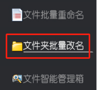 选择功能模块