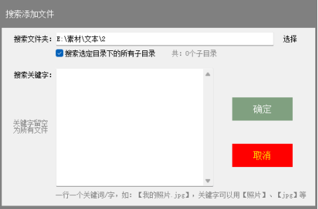 设置搜索条件