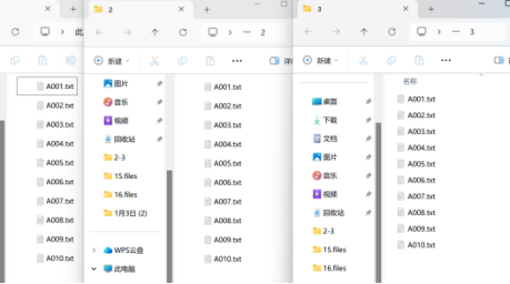 查看复制结果